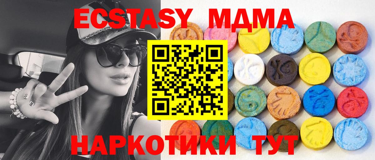 Меф МЯУ МЯУ   Чистополь  Метамфетамин  Cocaine  Вход с VPN  Марихуана  Магазин наркотиков  Кокаин  ГАШИШ 