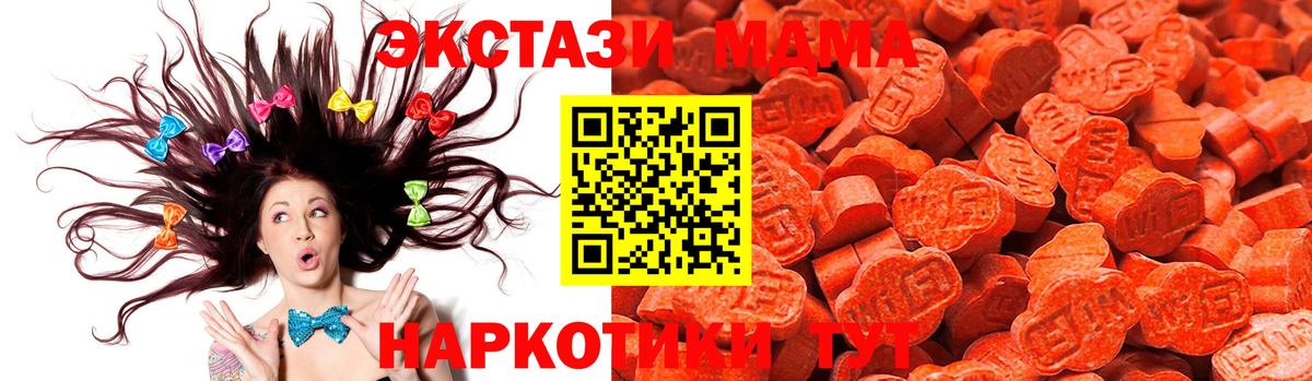 Ecstasy 250 мг Чистополь