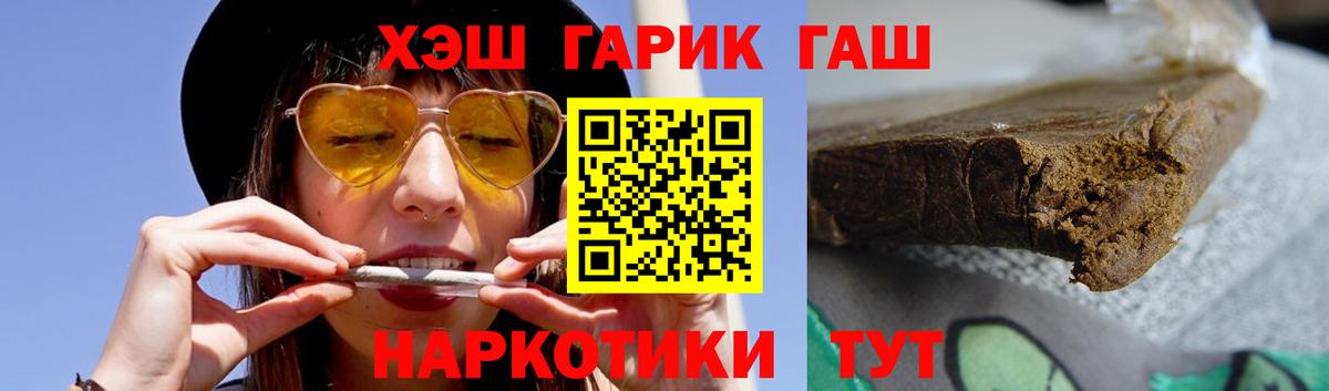 ГАШ гарик  Вход с VPN  ГАШ  Чистополь 