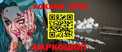 марки lsd Обнинск
