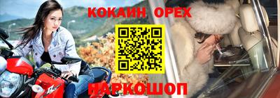 мяу мяу мука Нягань