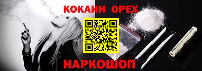 винт Обь