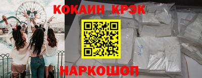марки lsd Обнинск