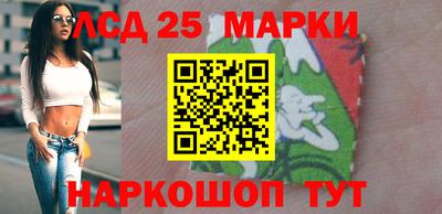 марки lsd Обнинск