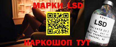 марки lsd Обнинск