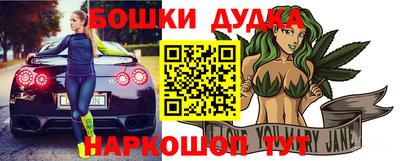 винт Обь