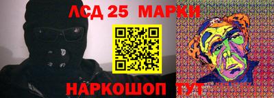 марки lsd Обнинск