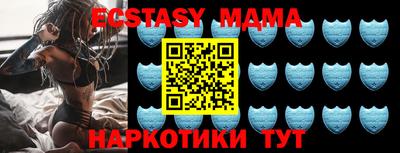 мяу мяу мука Нягань