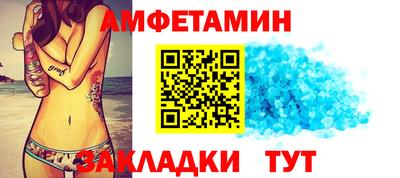 винт Обь