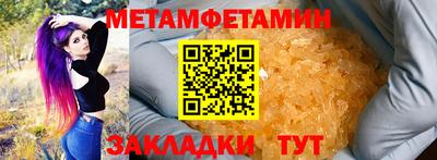 мяу мяу мука Нягань