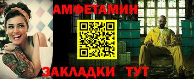 винт Обь