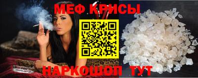 винт Обь