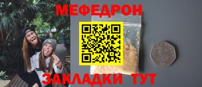 винт Обь