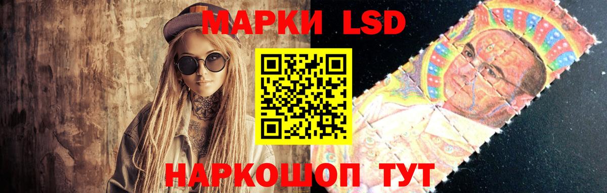Лсд 25 экстази ecstasy  Вход с VPN  ЛСД экстази кислота  Чистополь 
