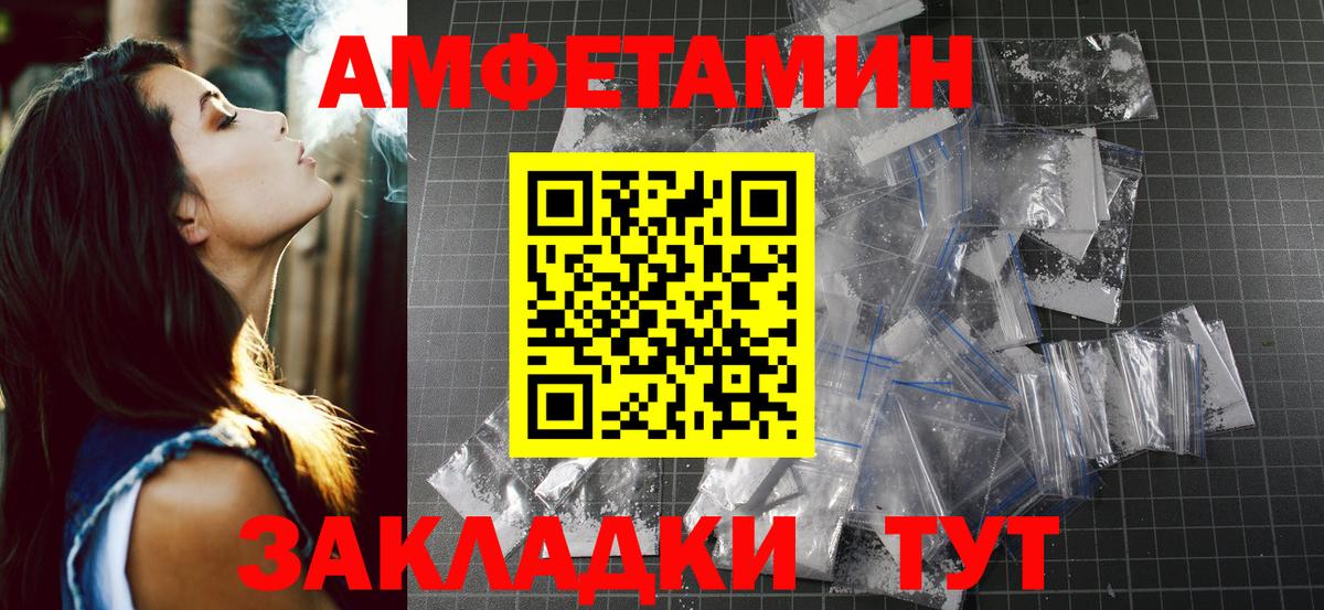 Первитин пудра  Вход с VPN  Чистополь 