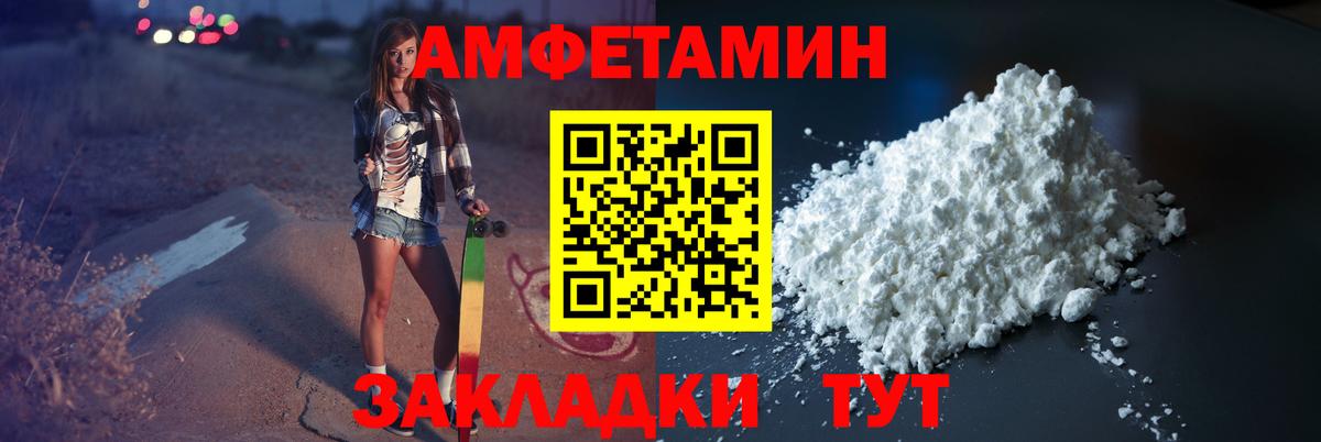 Метамфетамин Methamphetamine Чистополь